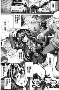 [Unadon] Gokkyun Fellamatio | 極吸 絕致的口交術 [Chinese]