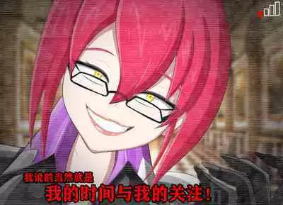 Pathetic Life（有条色狼汉化）