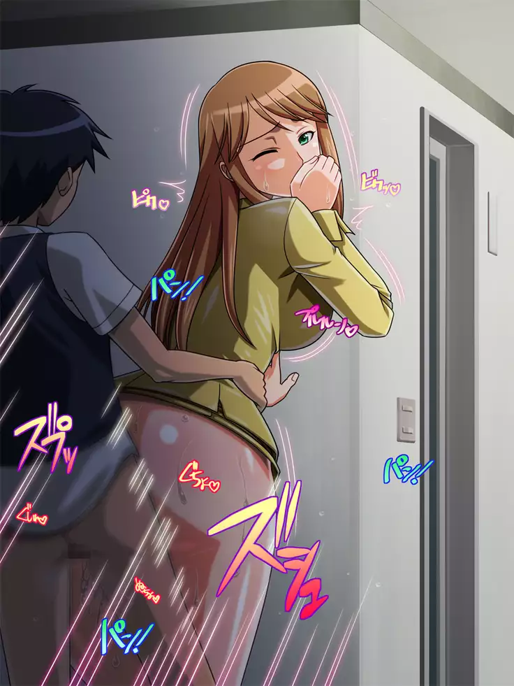 Kyonyuu Hisho no Onee-san to Ichakora Suru zo