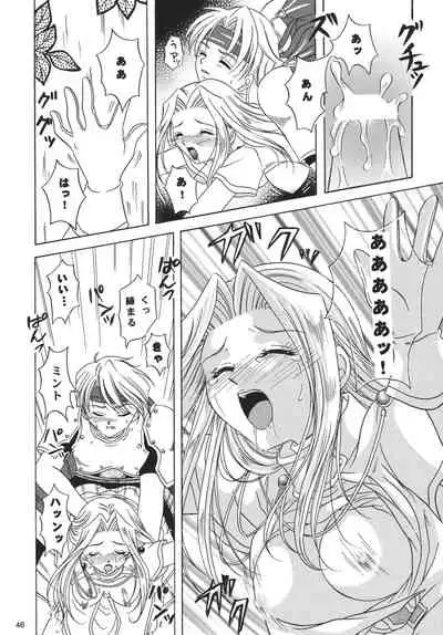 Snowdrop no Hanakotoba