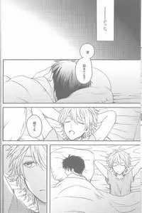 (Kimi to no Rendan 3) [AKA-MISO (Mamemu)] Daisy (Neon Genesis Evangelion)