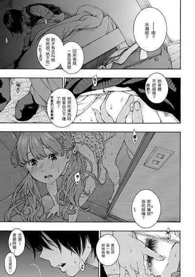 [Key] Gunjou Noise | 群青喧囂 [Chinese] [Decensored] [Digital]