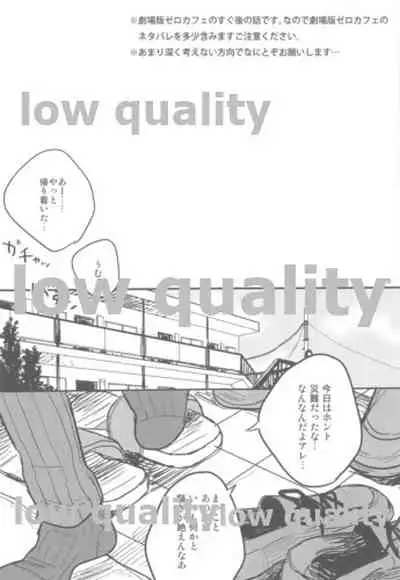 [emilio (Takuan)] Belle Epoque (Fate/Zero) [2019-08-24]