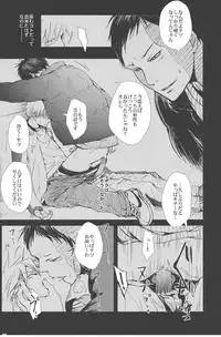 Vivian_jin-Skill+Test（kuroko no basuke）