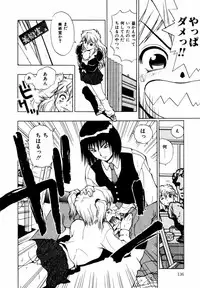 [Penicillin XI] Hajimari no Shizuku