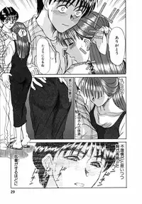 [Sano Takayoshi] Lesson Shimasho