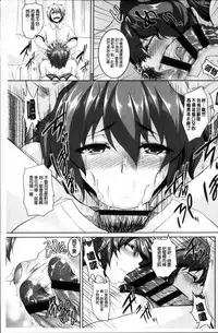 [Kazuhiro] Mesu Ana Choukyou Shiiku [Chinese]