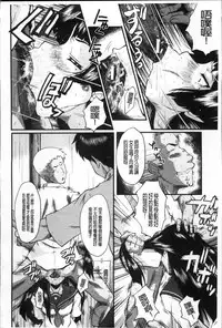 [SINK] Oyako Acme [Chinese]