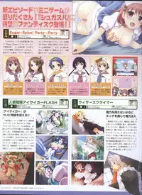 Dengeki Hime 2008--04