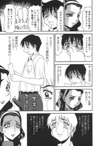 [PJ-1] Sasayaku Haha