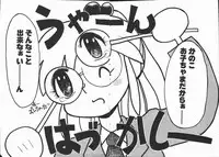 [Yokoyama Chicha] Shabon Okusama | Madam Sabon