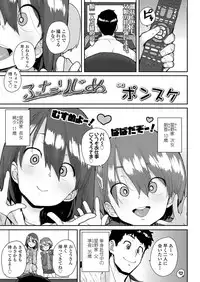 COMIC LO 2019-04 [Digital]