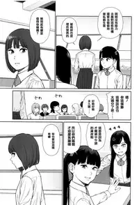 [Higashiyama Show] Implicity [Chinese] [篆儀通文書坊漢化]