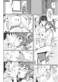 (Utahime Teien 14) [Haru Koubou (Norimaki)] MILIERO (THE IDOLM@STER MILLION LIVE!)