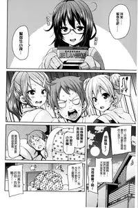 [Marui Maru] Cherry&GAL's↑↑ | Cherry&GAL's↑↑ 淫亂小櫻桃與騷辣妹↑↑ [Chinese]