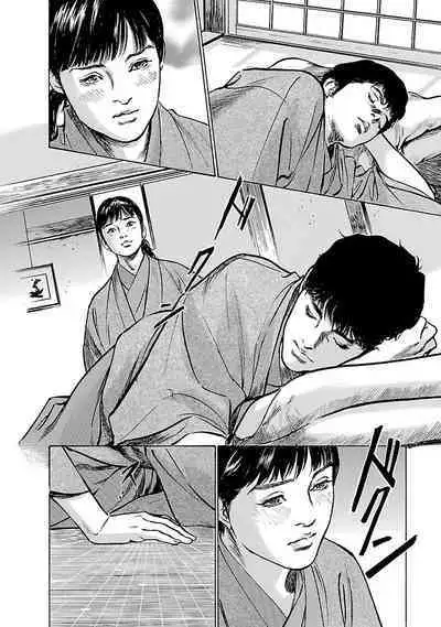 お願いサプリマン My Pure Lady 16