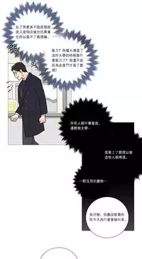 [The Jinshan] Sadistic Beauty | 虐美人 Ch.1-47[Chinese] [17+沒有漢化]