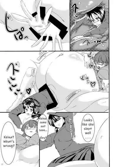 Sono Hito no Tai ni Anmin o Motomete