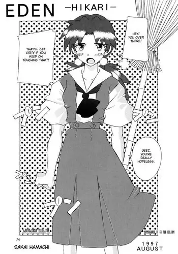(C52) [Kohakutei (Sakai Hamachi)] Eden -HIKARI- (Neon Genesis Evangelion) [English] {Fated Circle} [Incomplete]