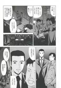 [Yokoyama Michiru] Haha ga Hakui o Nugu toki 6