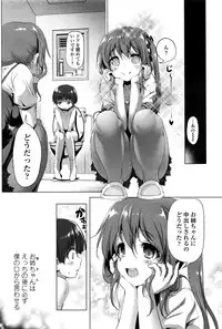 Girls forM Vol. 11