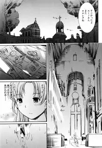 [Shinshoku Gankou] Otome no Hanazono Sennyuu Daisakusen - Otome's Flower Garden -Sneaking Strategy-