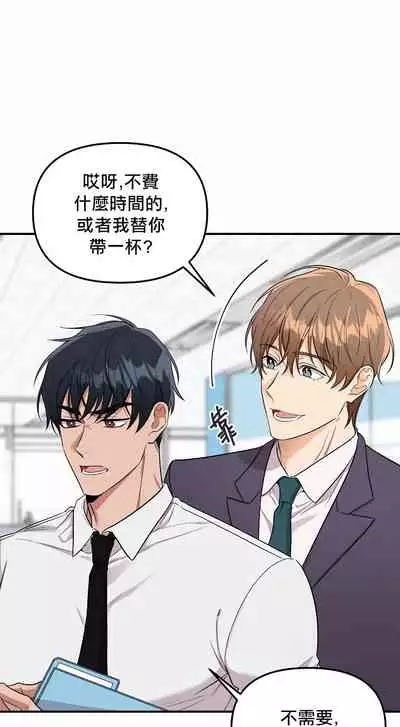 奇妙玩具来袭 01-03 Chinese