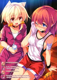 (C82) [purin kai yoghurt (chiri)] CxK NOTE