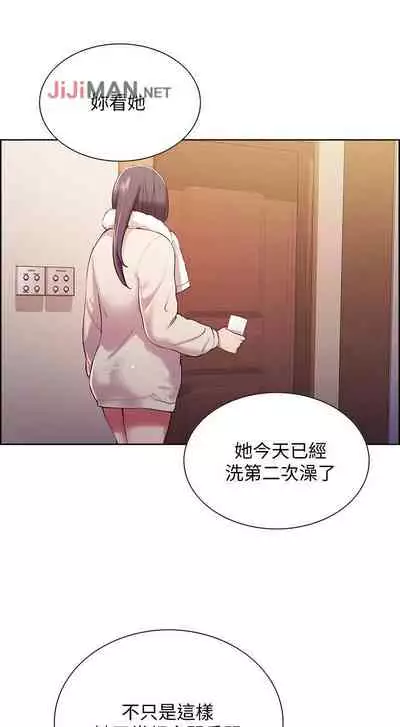 【周二连载】室友招募中（作者：Serious） 第1~12话