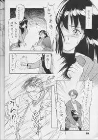 [Nippon Waruwaru Doumei] Fukou no Zenyasai [Sailor Moon]
