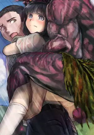 Inyo no Hisomu Machi ~Inyo o Karu Mono~