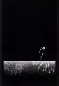 [x-GAME! (Mochiko)] Undo (Tokyo Ghoul)