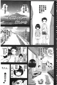 [Mahiruno Kagerou] Inraku suru Onna-tachi [Chinese]