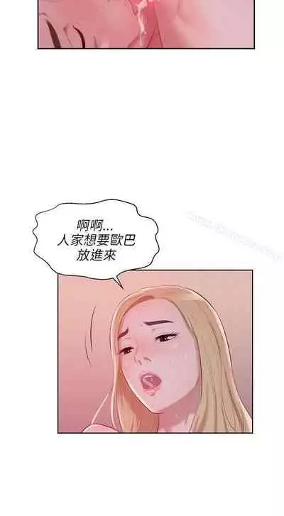 新生淫亂日記 1-61