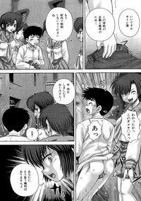 [Itou] Kyoukan Jigoku [Digital]