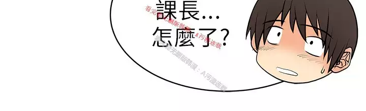 心動！MY OFFICE LADYS 第1季