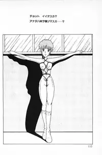 [Makimura Miki] Warai no Ousama