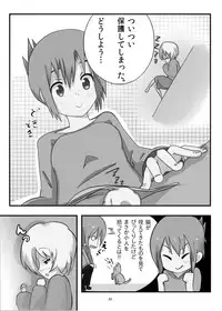 [Ochikonium (Terada Ochiko)] オテコレ日本語版 [English and Japanese]