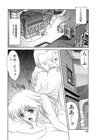 [Amayumi] PROGRAM RING [Decensored]