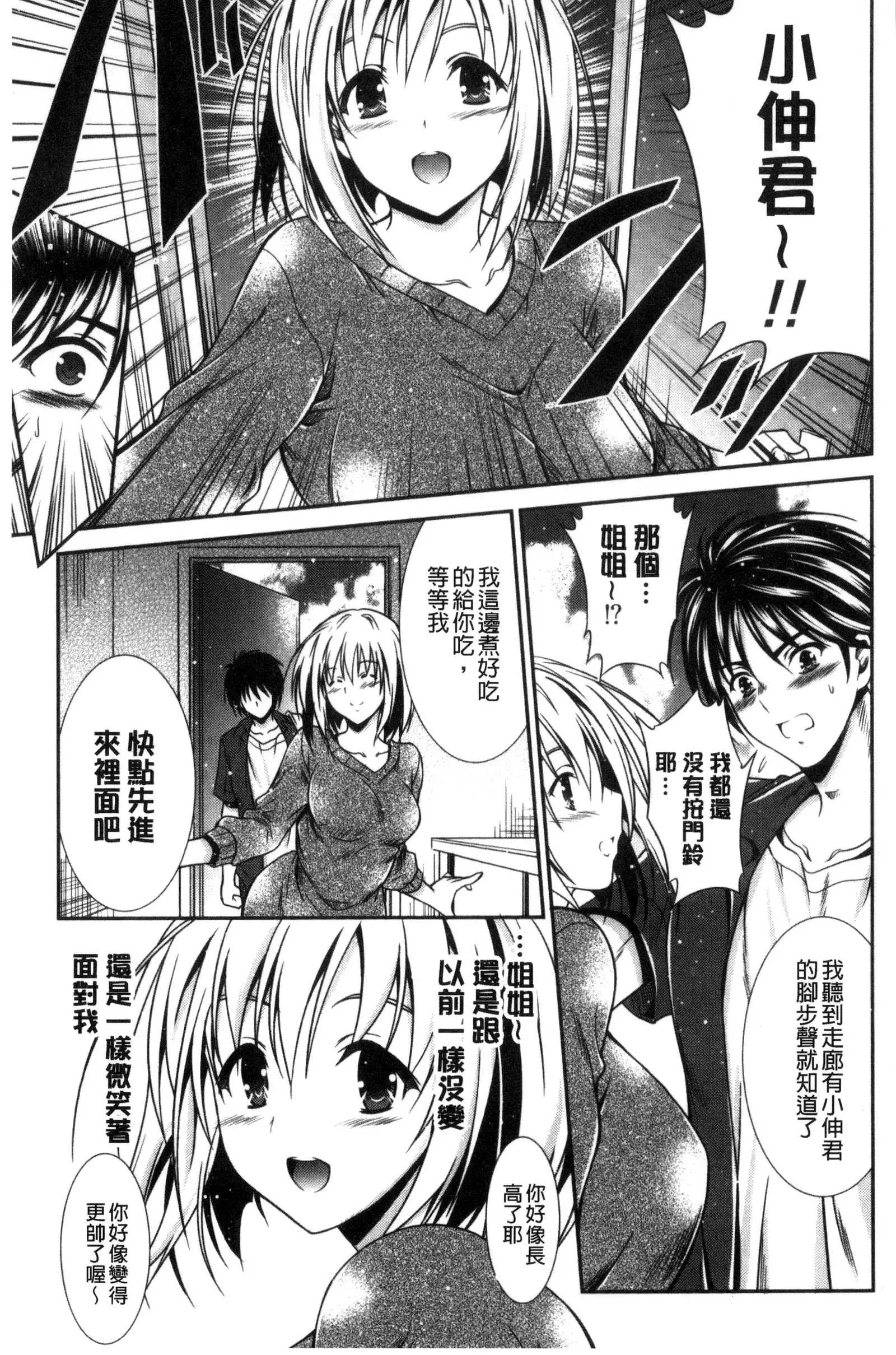 まんま・みーあ！