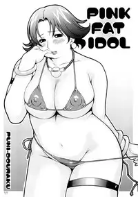 (C73) [Puni-Douraku (Kinoshita Junichi)] Puni Douraku Soushuuhen 2002-2004