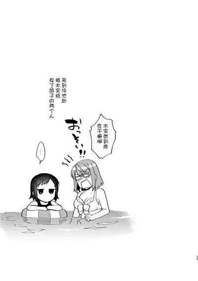 [Momozumi (Momozumi Jun)] Onee-chan to no Asobikata [Chinese] [不可视汉化] [Digital]