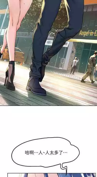 无声的战争 123-141 CHI