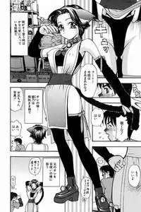 [K.Tsutomu] H Connection