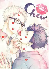 Nise Dragon Blood! 05