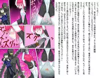 [Banana no Kawa] Senkou Senshi Prominence