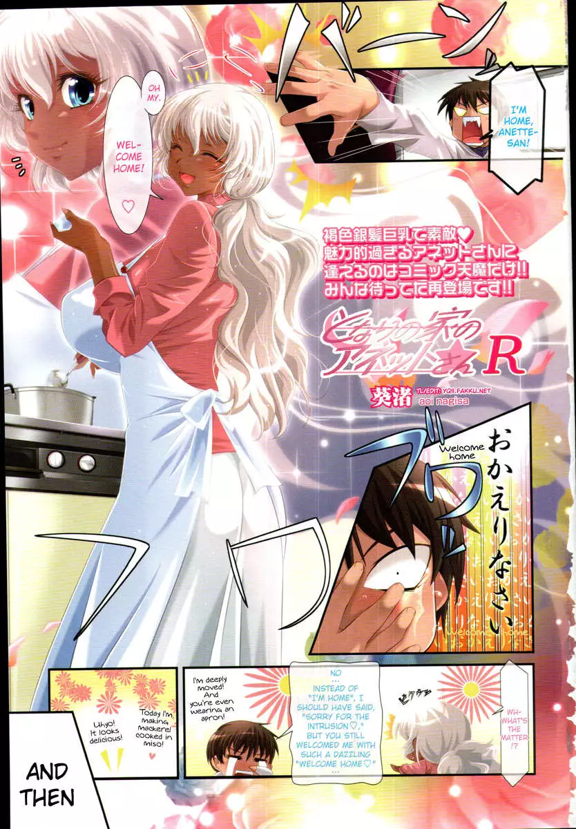 My Next door Neighbor Anette-san + R + S + SS