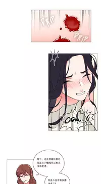 [The Jinshan] Sadistic Beauty | 虐美人 Ch.1-51[Chinese] [17+沒有漢化]