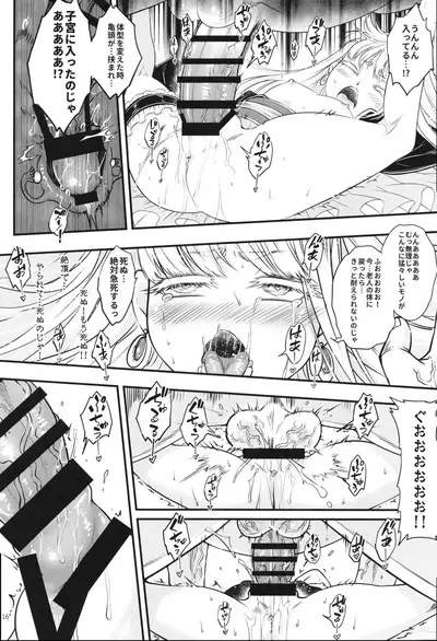 [San Se Fang (Heiqing Langjun)] Hyakkasou6 <<Ida Tsuiyou, Haou Shagetsu>>