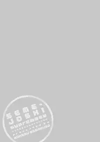 Seme Joshi Shijou Shugi - Seme Joshi Supremacy